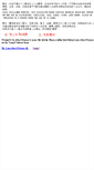 Mobile Screenshot of 91base.com
